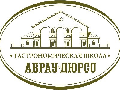 Открылась русско-французская гастрономическая школа в Абрау-Дюрсо