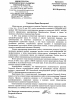 >МОСКОВСКАЯ МЕЖДУНАРОДНАЯ ЯРМАРКА ПУТЕШЕСТВИЙ – MITF 2013.
